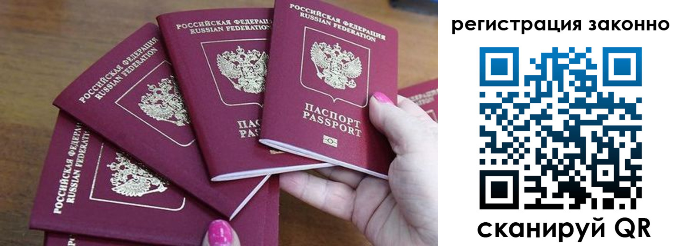 временная регистрация гарантия в Кукморе